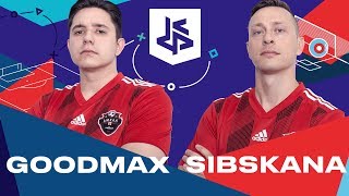 КУБОК ФИФЕРОВ 2019 | SIBSKANA VS GOODMAX | 1 ТУР