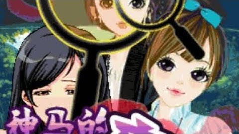 【JAVA GAMES】神马 - J2me Loader