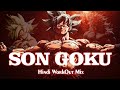 I Am Son Goku Gym Workout Mix Beast Music Bass Boosted Beast Workout Gymworkoutmusic Goku I Am Son Goku Gym Workout Mix Beast Music Bass Boosted Beast Workout Gymworkoutmusic Goku