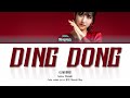 Satou Masaki (佐藤優樹) &#39;Ding Dong&#39; Lyrics 歌詞/Romaji/Eng