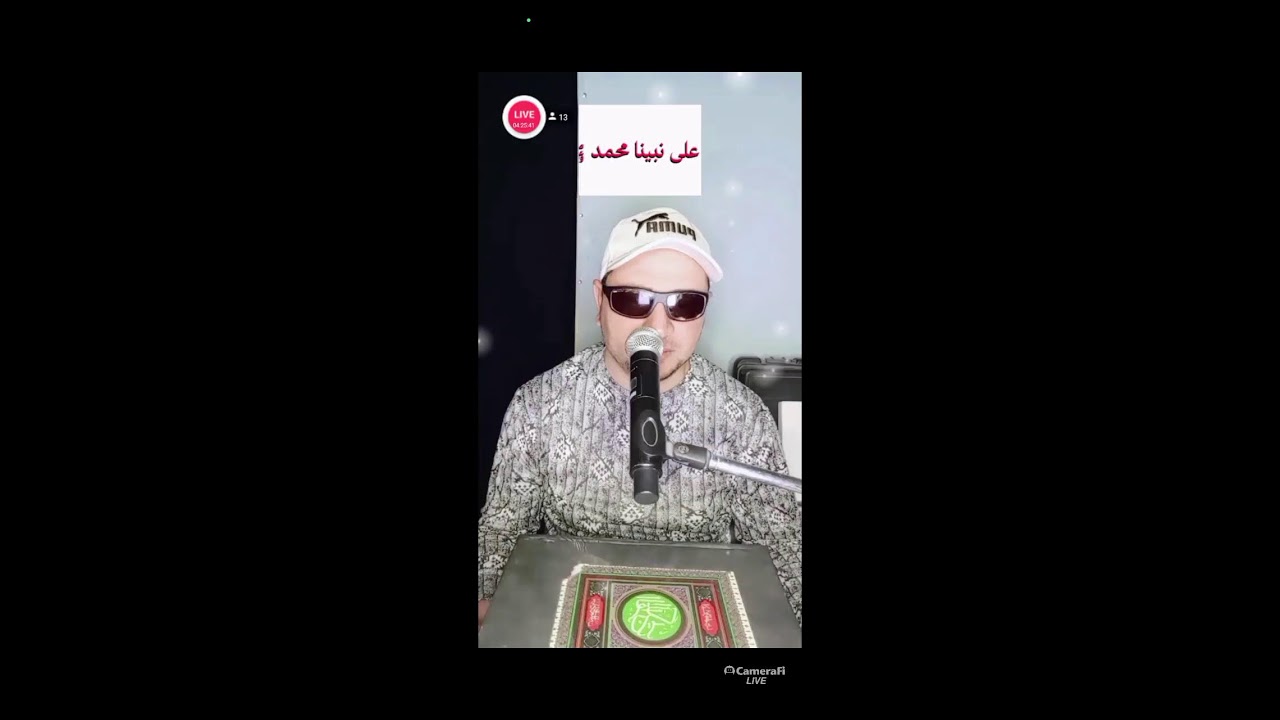 أجمل تلاوات القرءان أحمد ياسر البركان Holy Quran's broadcast