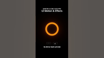 [유니티 UI 초급 코스] 로딩 스피너  #unity #유니티  #ugui