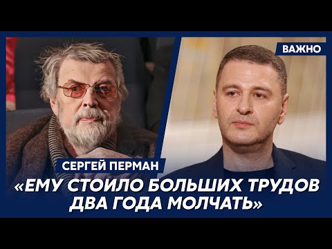 видео: Эстрадный продюсер №1 Перман о Ширвиндте
