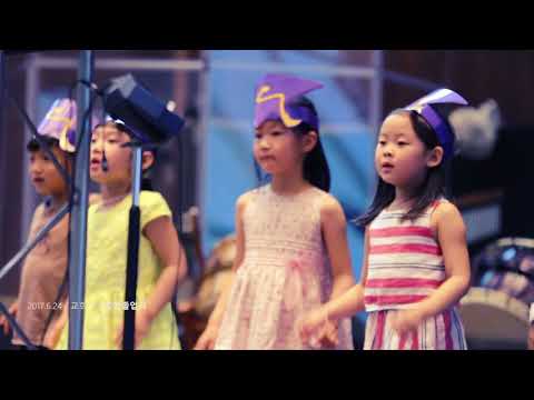 2017 송구영신예배