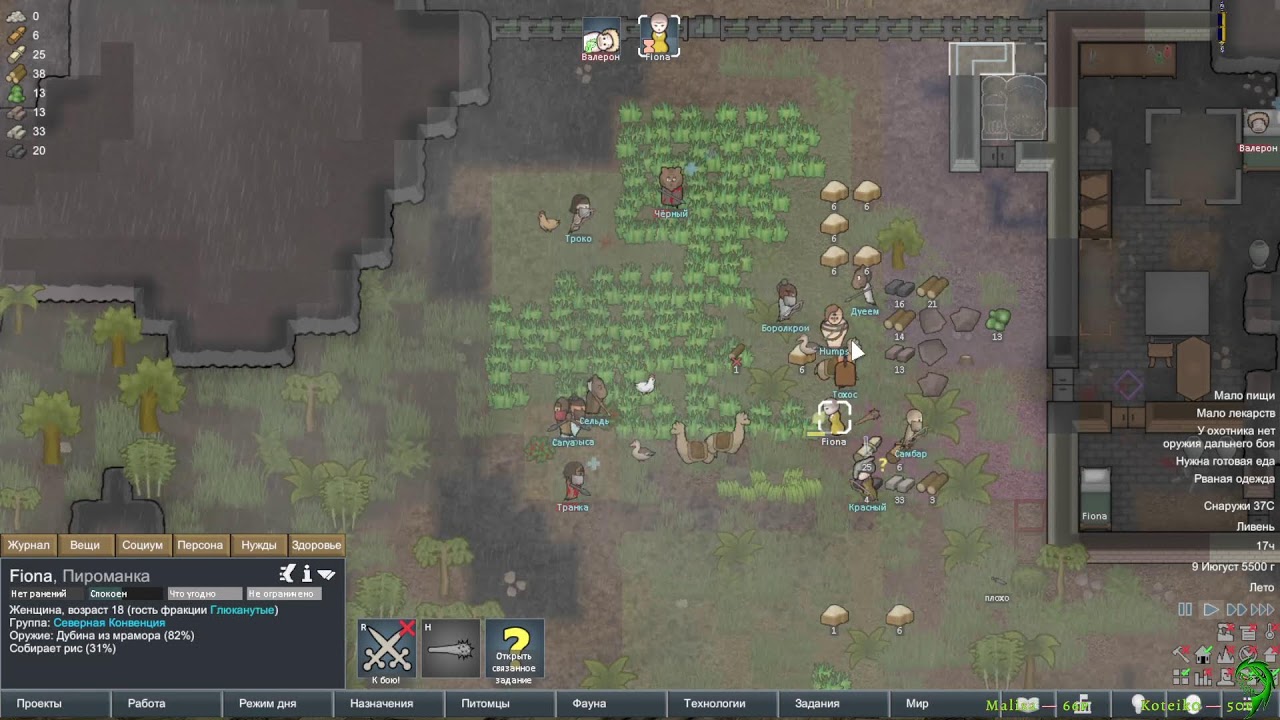 Рим Ворлд новое приключение глюка. RimWorld GLYUK - YouTube
