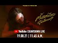 Violette Wautier - ตั้งแต่มีเธอฉันมีความสุข MV : Countdown Live