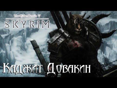 The Elder Scrolls
