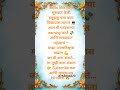 #skills #motivation #motivational skill शिकणे आवश्यक