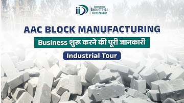 AAC Blocks Manufacturing Business | Industrial Tour |