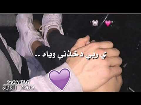 انا بيا حال والدفان يغمزلي