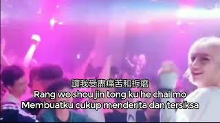 Remix 你永远不懂我 - Ni Yong Yuan Bu Dong Wo💃Kau Tidak Pernah Mengerti Aku🕺黄佳佳 - Huang Jia Jia❤️❤️