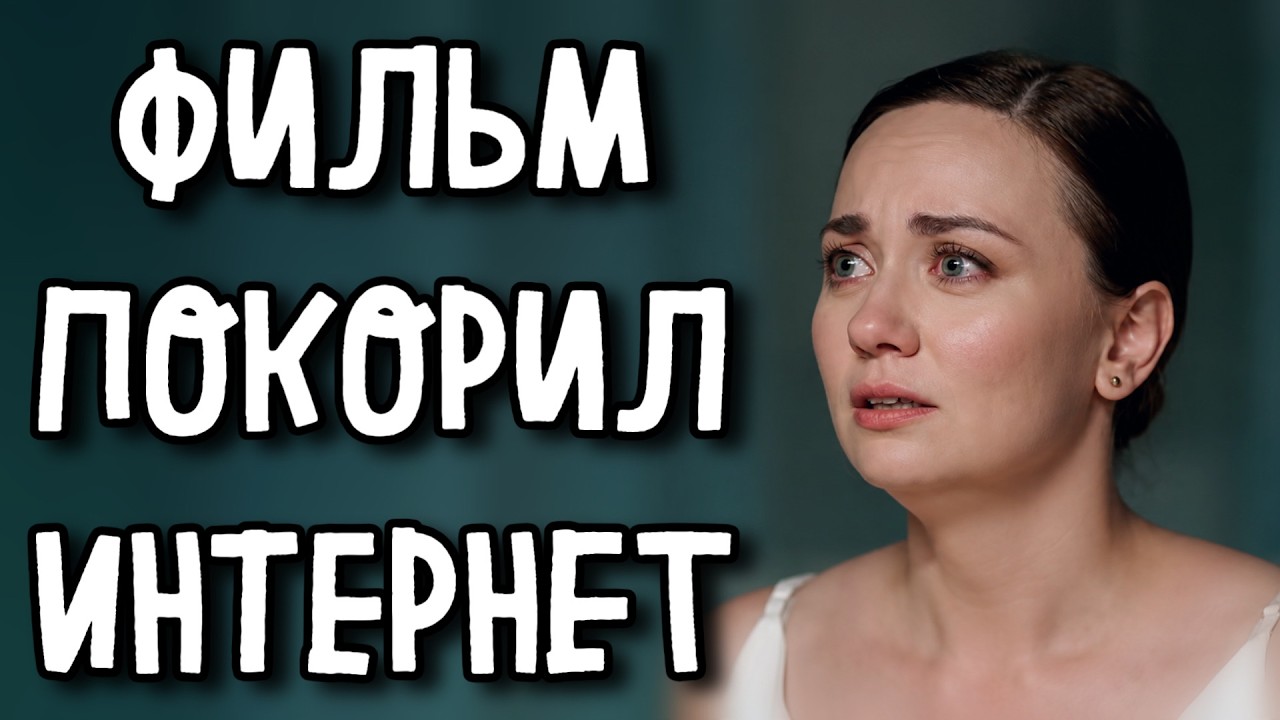 AN UNFORGETTABLE MELODRAMA! THE BEST MOVIE FOR YOUR EVENING! "New Life" SERIES 2026 (Episodes 1-2)