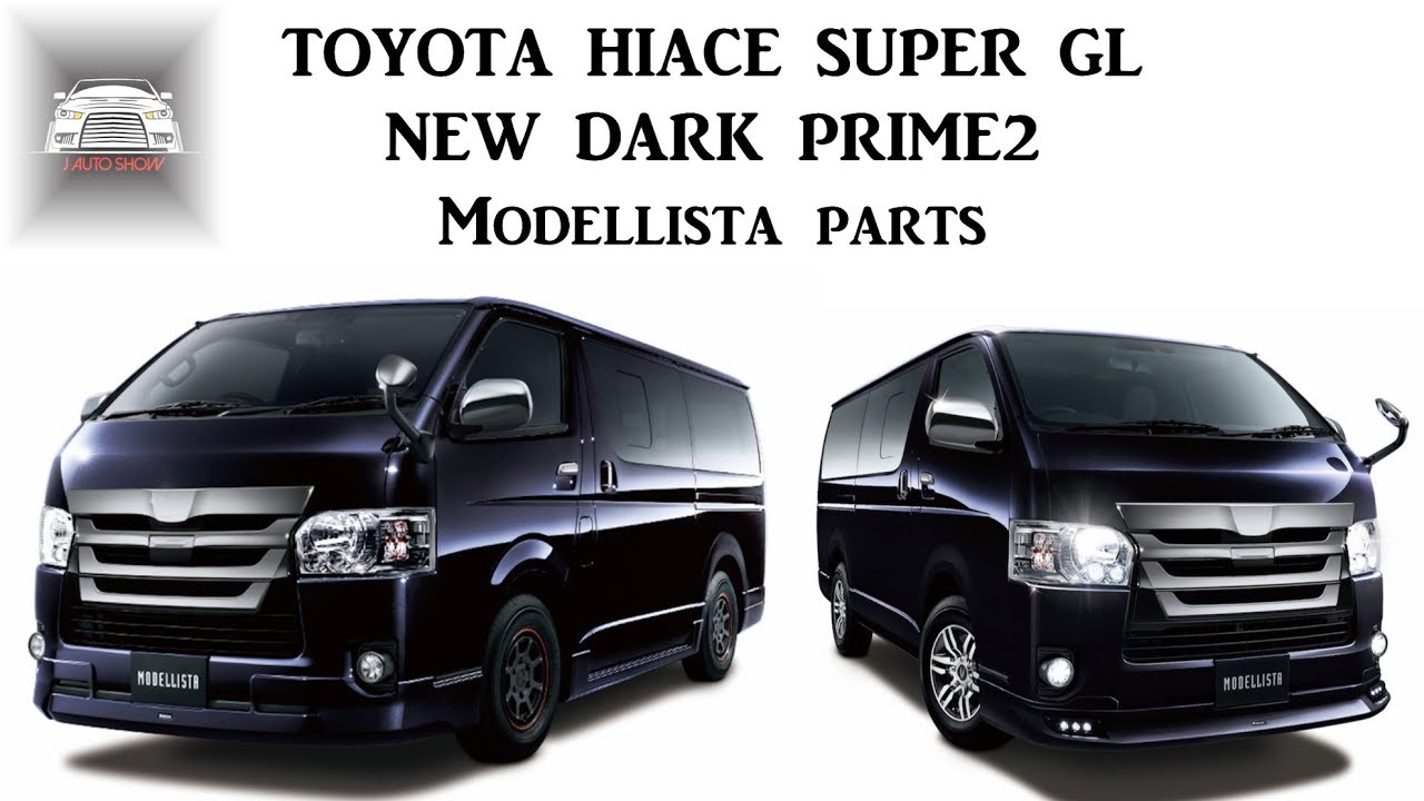 Toyota Hiace Dark Prime2 Modellista Parts ハイエース 50周年特別仕様車 ダークプライムii モデリスタパーツ Youtube