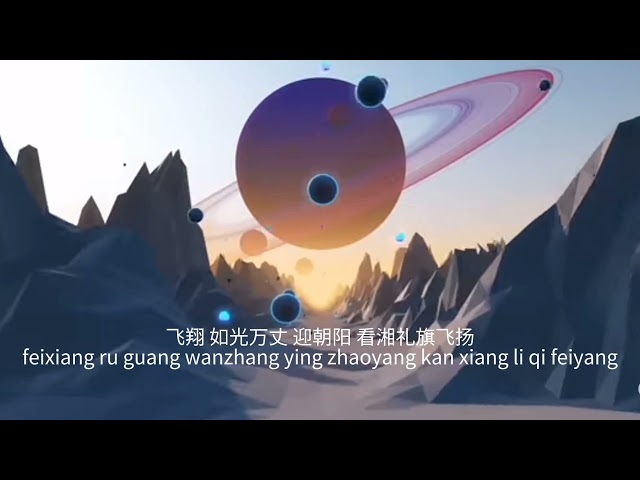 Pinyin Lyrics Wang Yun Yun (王韵韵) – 湘礼湘礼 (Xiang Li Xiang Li) 歌词 class=