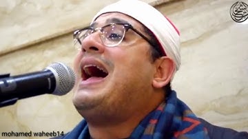 الشيخ: محمود الشحات. تلاوة هادئة .حالات واتس اب دينية, حالات أنستقرام أسلامية, مقاطع قرآن قصيرة. 🌸☝