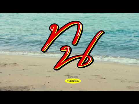 ทน GUYGEEGEESPRITE x GUYGEEGEE original music