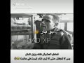 اذوب اشرب حبوب سرسري ومااتوب