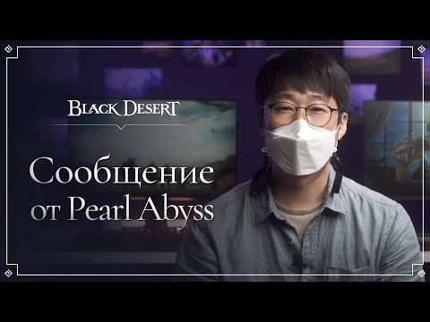 Video: Blimey, Eve Online Maker CCP Er Købt Af Black Desert Online Producent Pearl Abyss