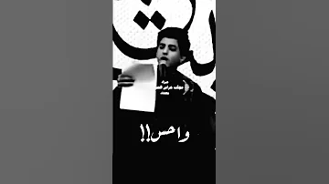 اخذني لعالمك مسلم الوائلي ياحسين 