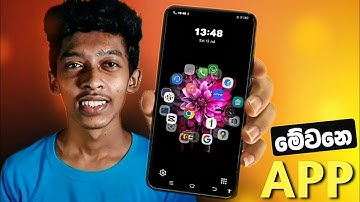 2024 හොදම launcher App එක | 2024 Best Android , ios launcherApp