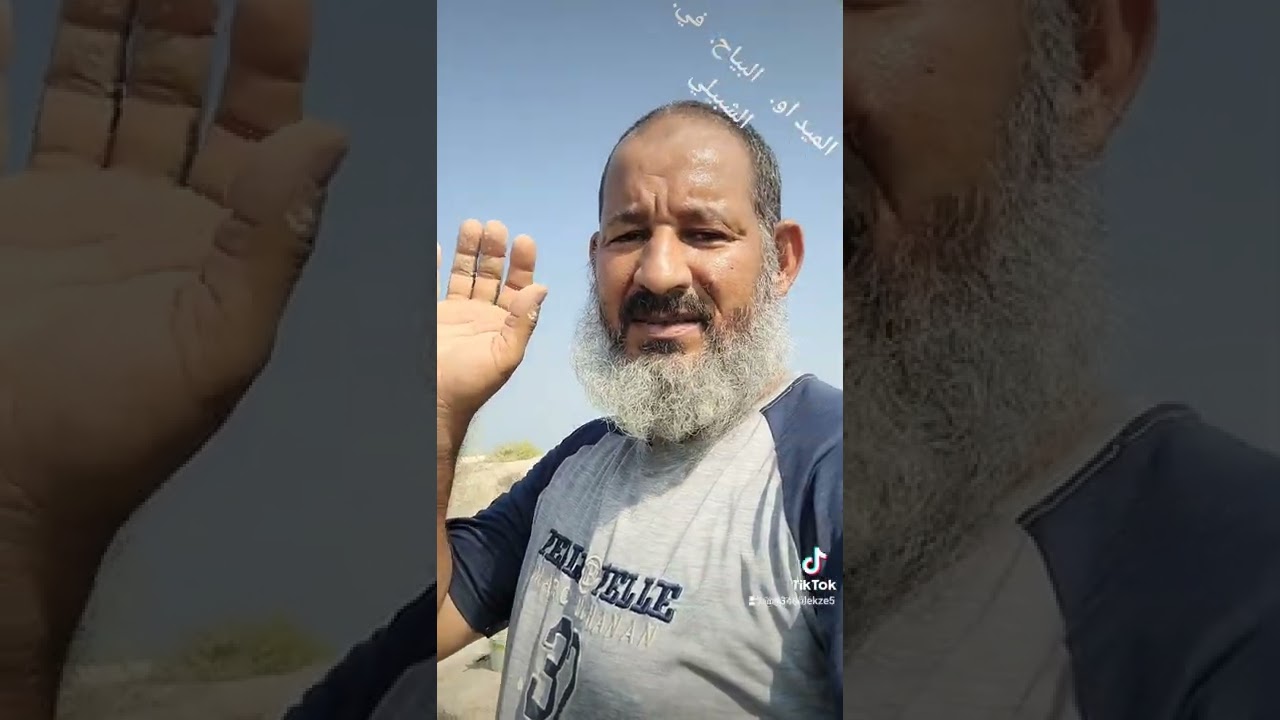 الميد. او. البياح. او.  البوري.  في الشبيلي