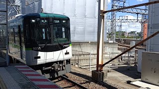 枚方市駅京阪9000系普通入線