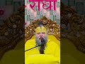 क्या आप जानते हैं महात्मा की असली पहचान? #premanandjimaharaj #bhajanmarg
