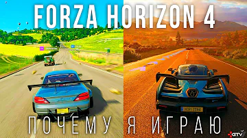 Forza Horizon 4 — Большой Обзор | Стоит ли играть?
