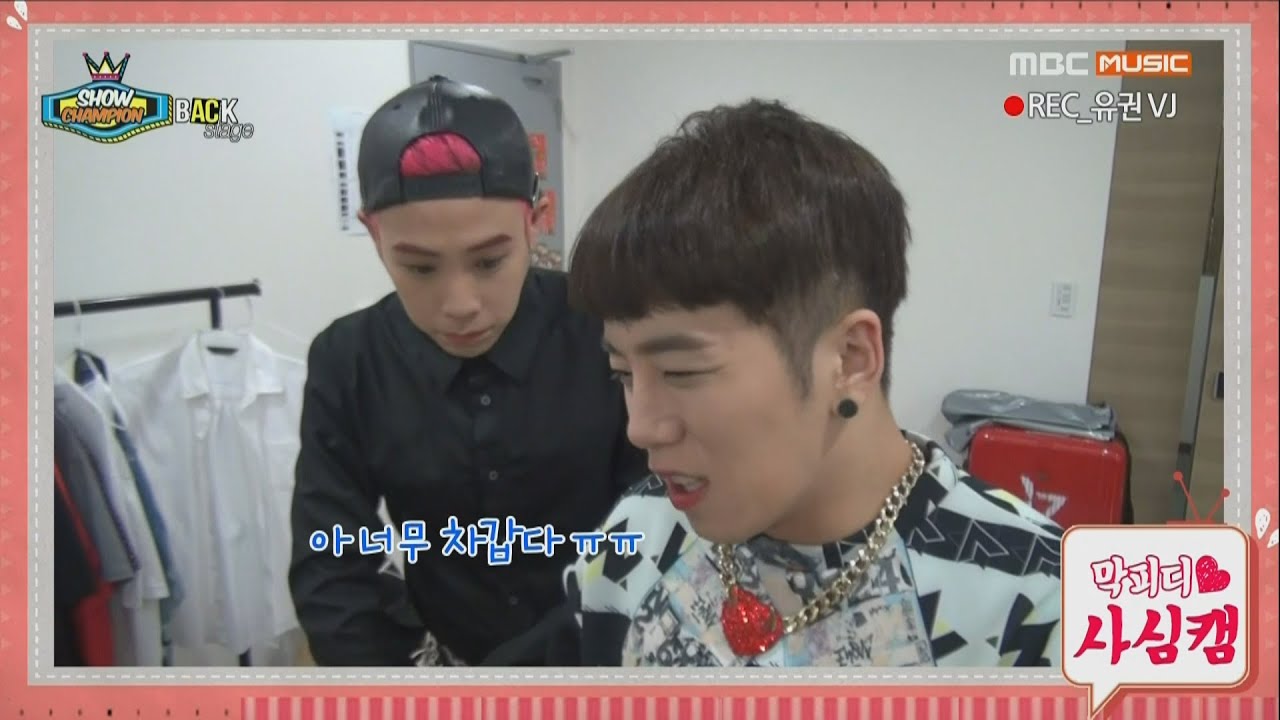 자다 깬 이태일의 할아버지핏