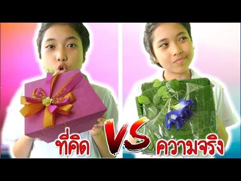 วีดีโอ: วิธีให้ของขวัญปีใหม่: ความคิดดั้งเดิม