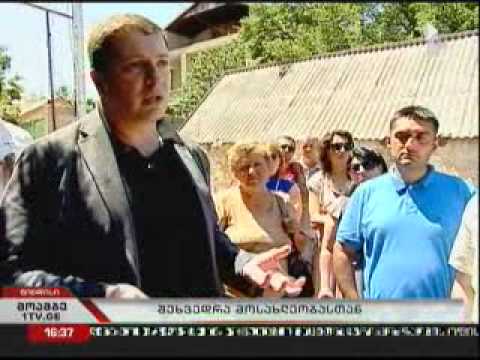 წყალ-საკანალიზაციო ქსელი