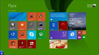 :    Wi Fi   Windows 8