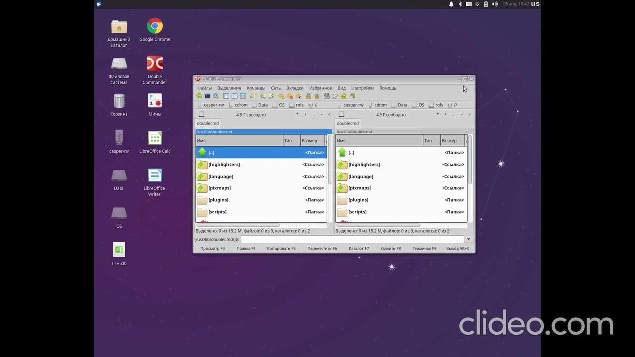Vk linux. Xubuntu 23.
