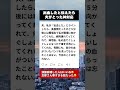 出血したとラインした5分後、夫がとった行動に涙が止まらない #神対応 #夫婦の絆