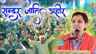 एट कयल म पडल म जमकर कय डस ,, सनदर जत अहर शसतर नलम यदव 6397979031