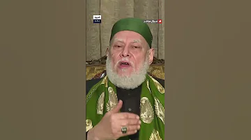 علي جمعة الناس شغلوا أنفسهم بالجنة والنار ونسوا عبادة الله حب ا وشوق ا 