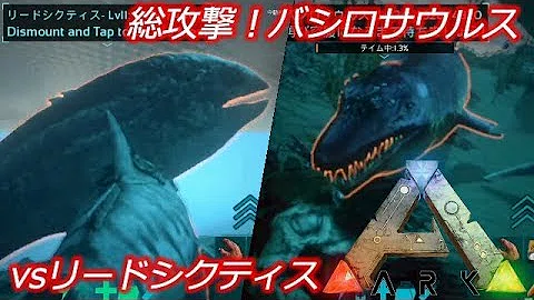 تحميل リードシクティス Ark تحميل リードシクティス Ark