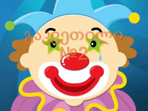 ბერძნული ენის შესწავლა №2