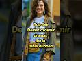 Top Five Demet Ozdemir Dramas In Hindi Turkishdrama Demetözdemir Shorts Top Five Demet Ozdemir Dramas In Hindi Turkishdrama Demetözdemir Shorts