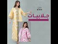 Actan New Fashion Dress اكتان موضة فستان فساتين سهرة فساتين ناعمة