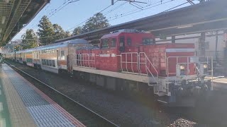 J-TREC横浜出場甲種 DD200+中央線E233系グリーン車8B 北鎌倉駅通過