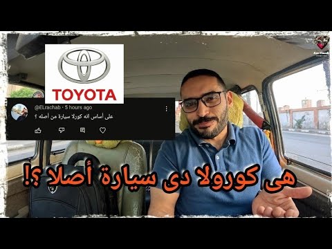 السنة فى الخليج واوروبا بكام سنة فى مصر