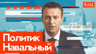 Говорит Алексей Навальный (English subtitles) @Max_Katz