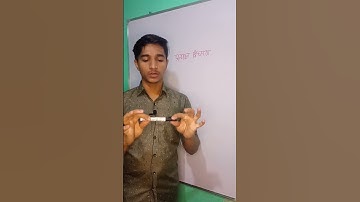 #video 17 | Class - 8 | Mathematics Unitary Methods | Direct Variation  #maths  #shorts