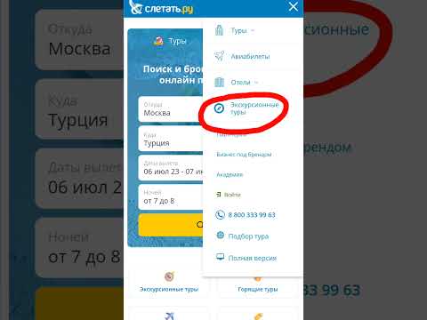 Горящие туры от