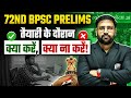 72nd BPSC Prelims Strategy 🔥: MARKS BOOSTER MODEL APPROACH | BPSC Wallah