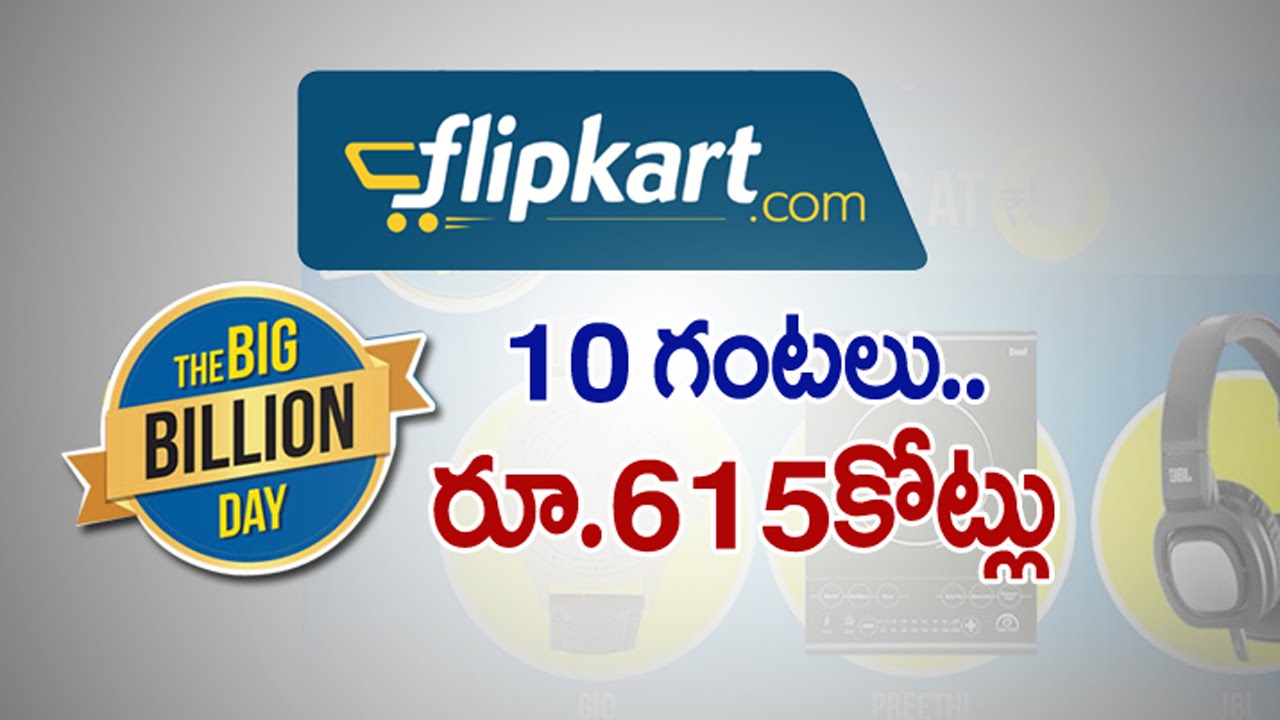 Flipkart "Big Billion Fools Day" | Flipkart fizzles out :TV5 News - YouTube