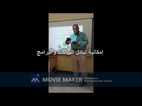 اهم فوائد شبكات الكمبيوتر