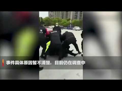 江西九江交警在湖北小池境内设卡，引发肢体冲突，疑为禁止湖北车辆通行。