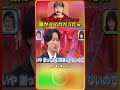 バイトリーダーになることって金運・仕事運が上がったりするんですか? #千鳥 #千鳥のクセがスゴいネタGP 3